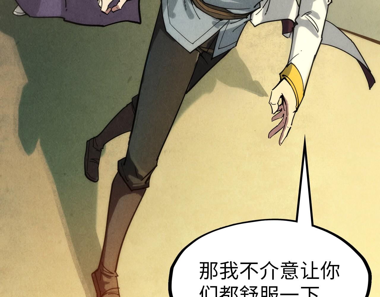 第65话 增强版的爆元丹19