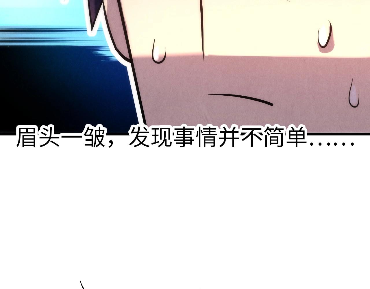 第24话 拜师15