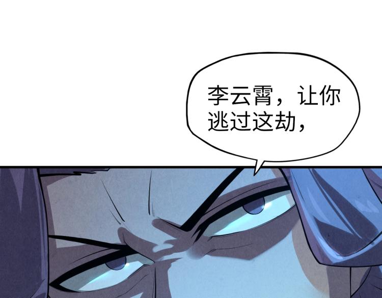第13话 窃贼？55