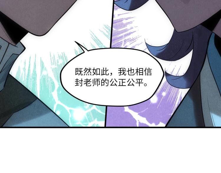 第13话 窃贼？133