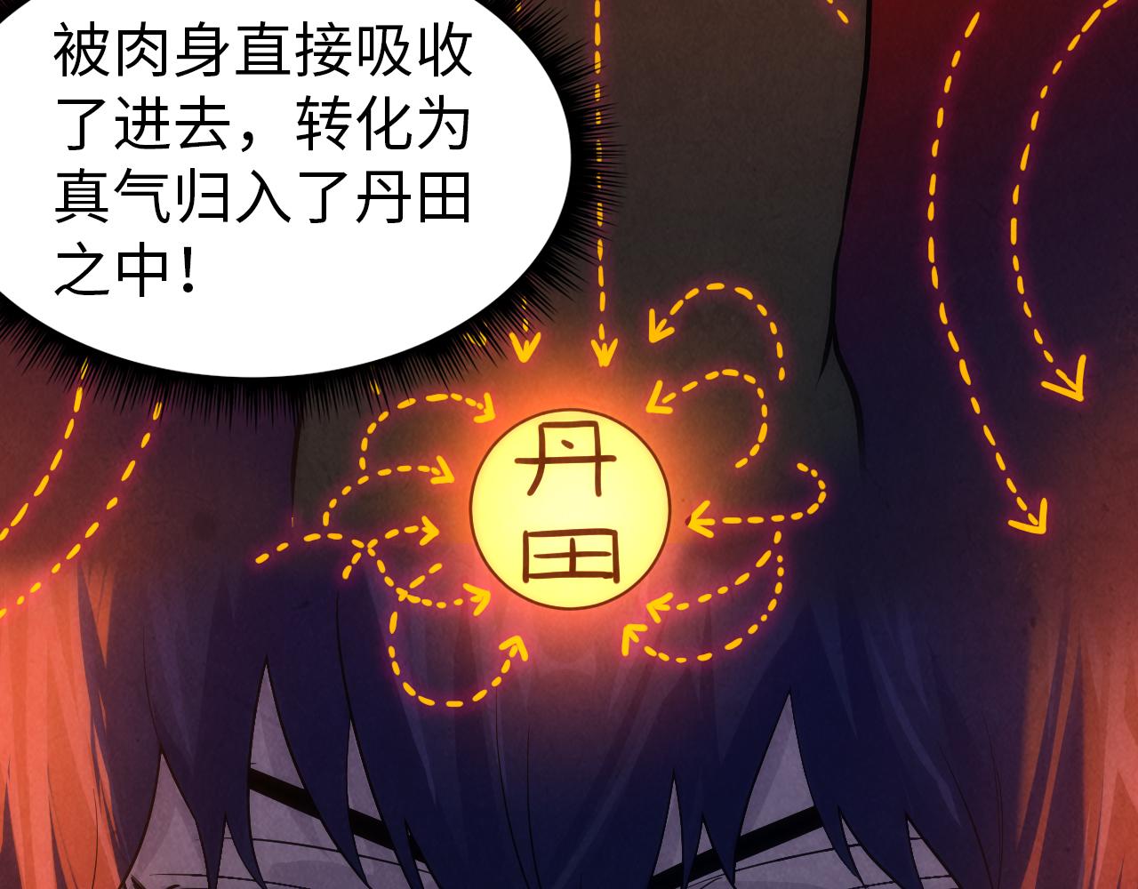 第31话 受刑119