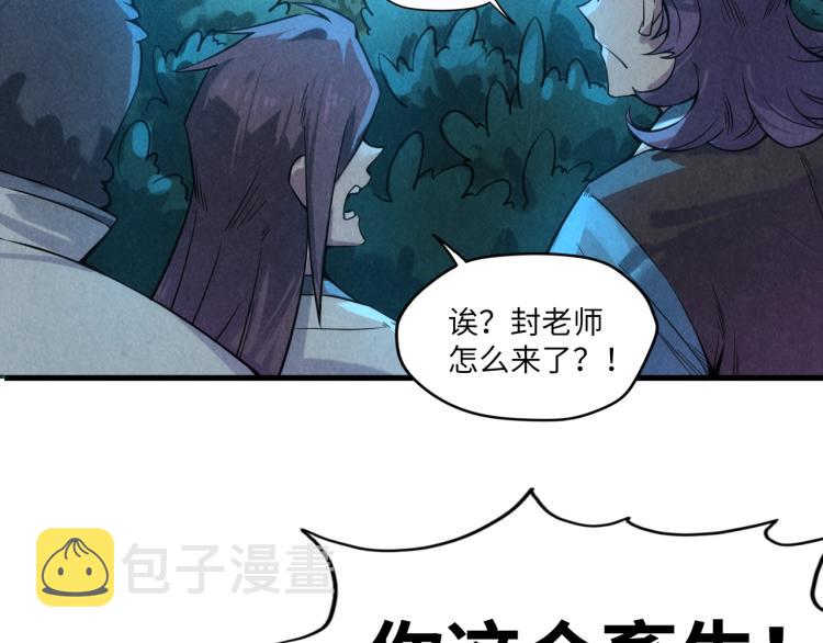 第13话 窃贼？20