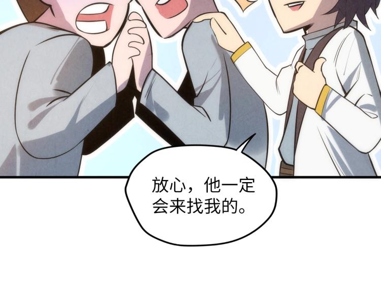 第11话 五道脉轮！133