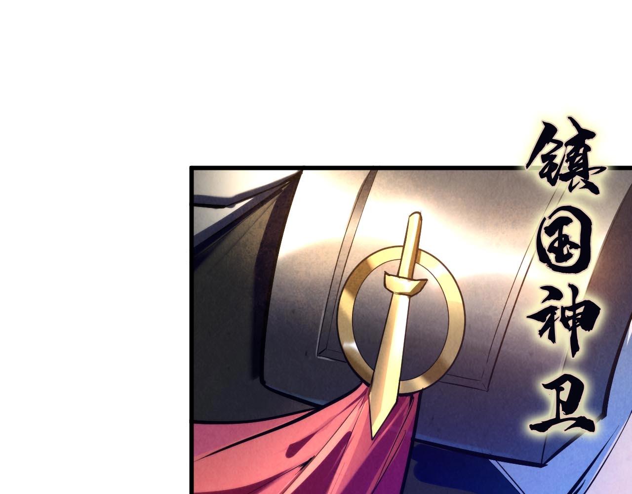 第27话 玄兵40