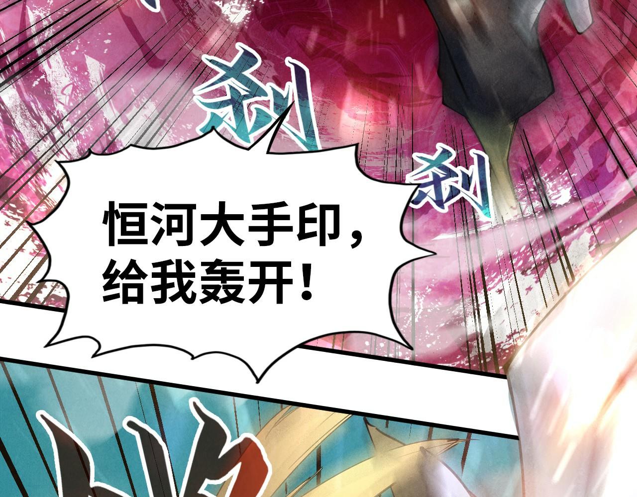 第48话 红颜爲谁舞一曲33