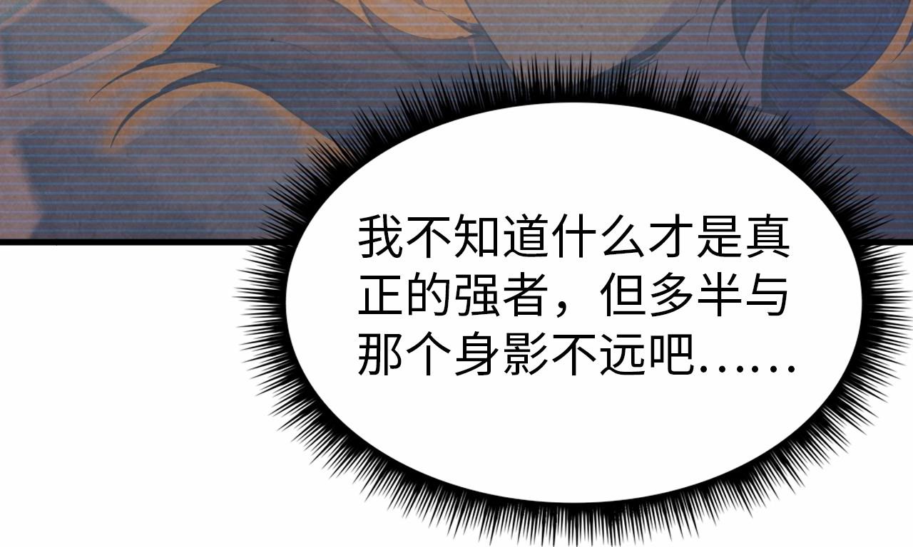 第26话 镇国神卫38