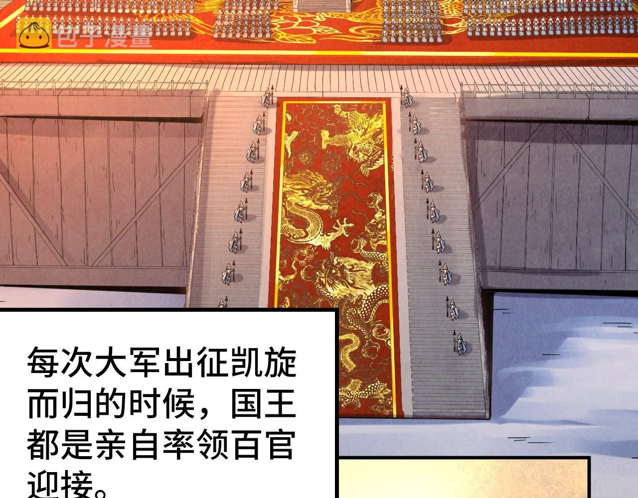 第108话 重要时刻6