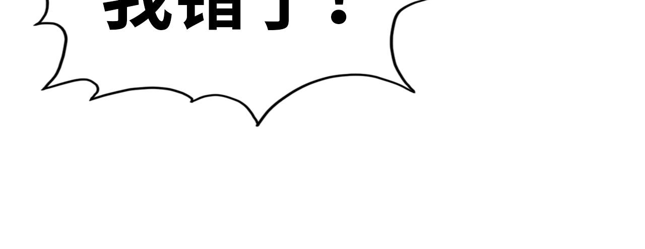 第43话 梦白升级33