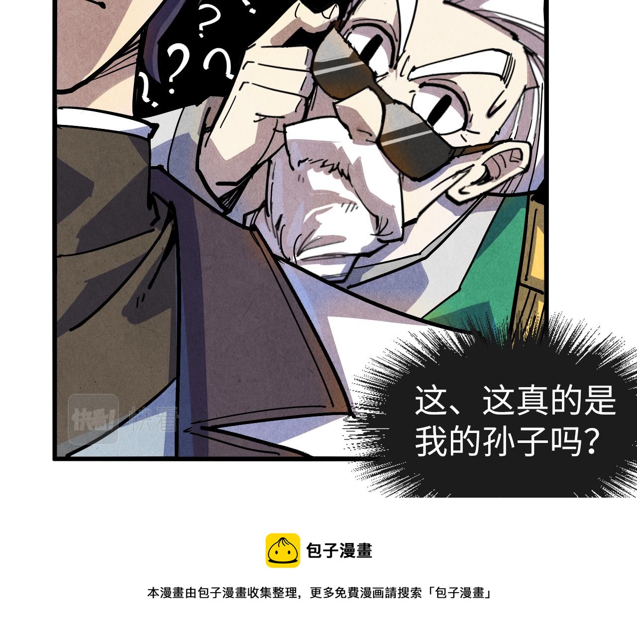 第75话 王法112
