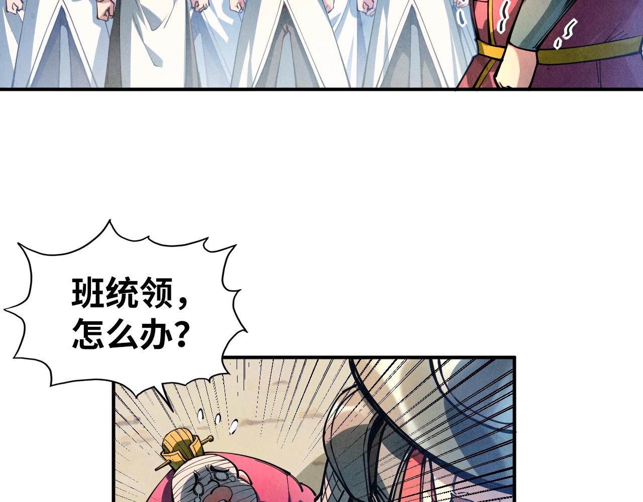 第86话 人少的才讲理45