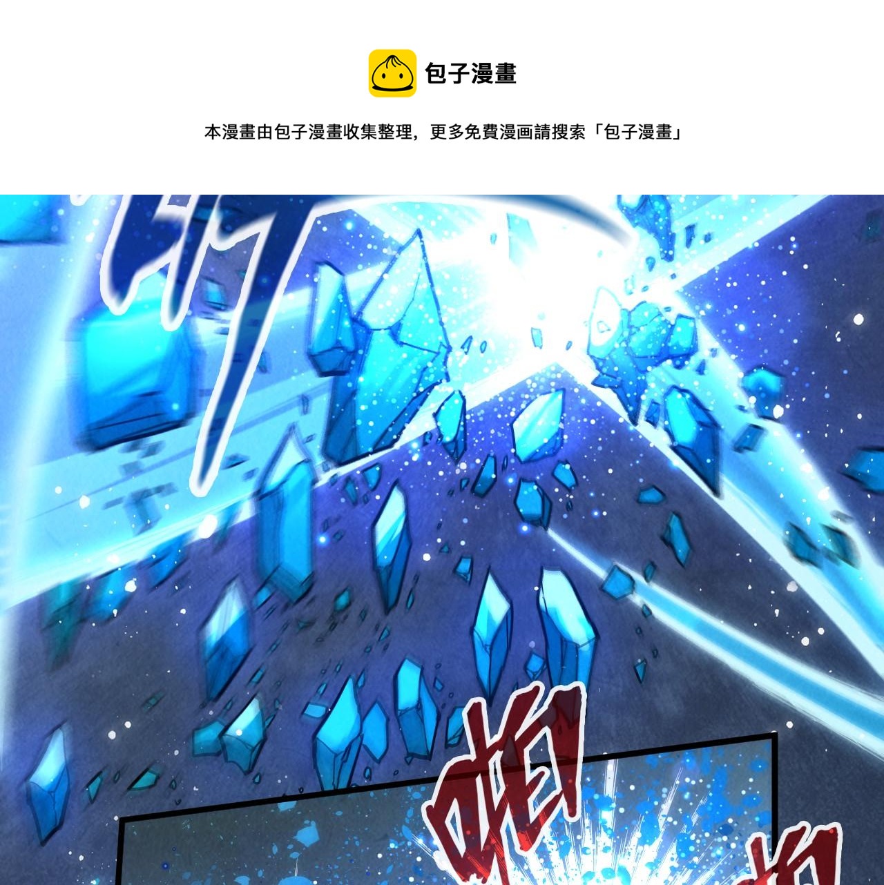 第73话 灵魂显影116