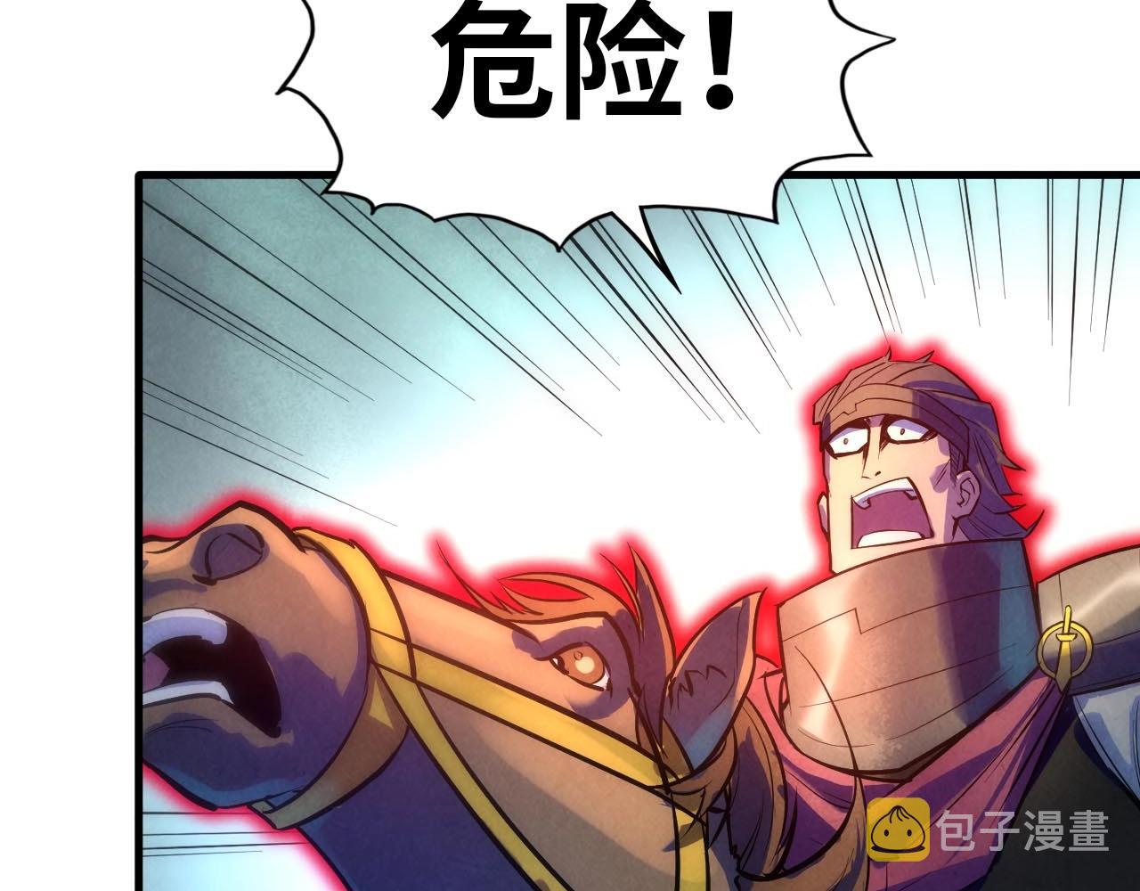 第27话 玄兵112