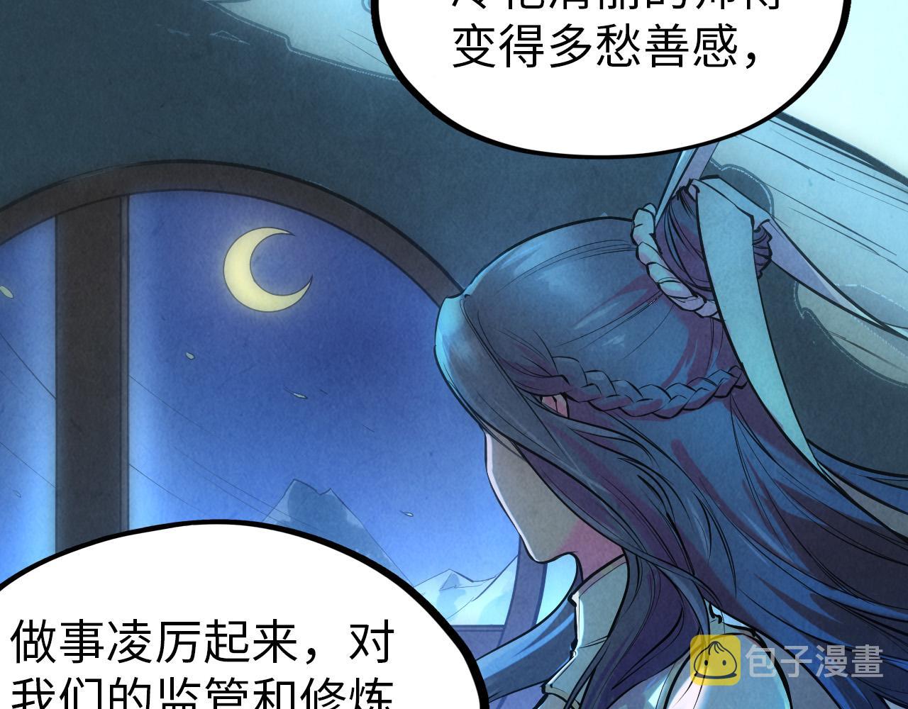 第47话 洛云裳的心上人68