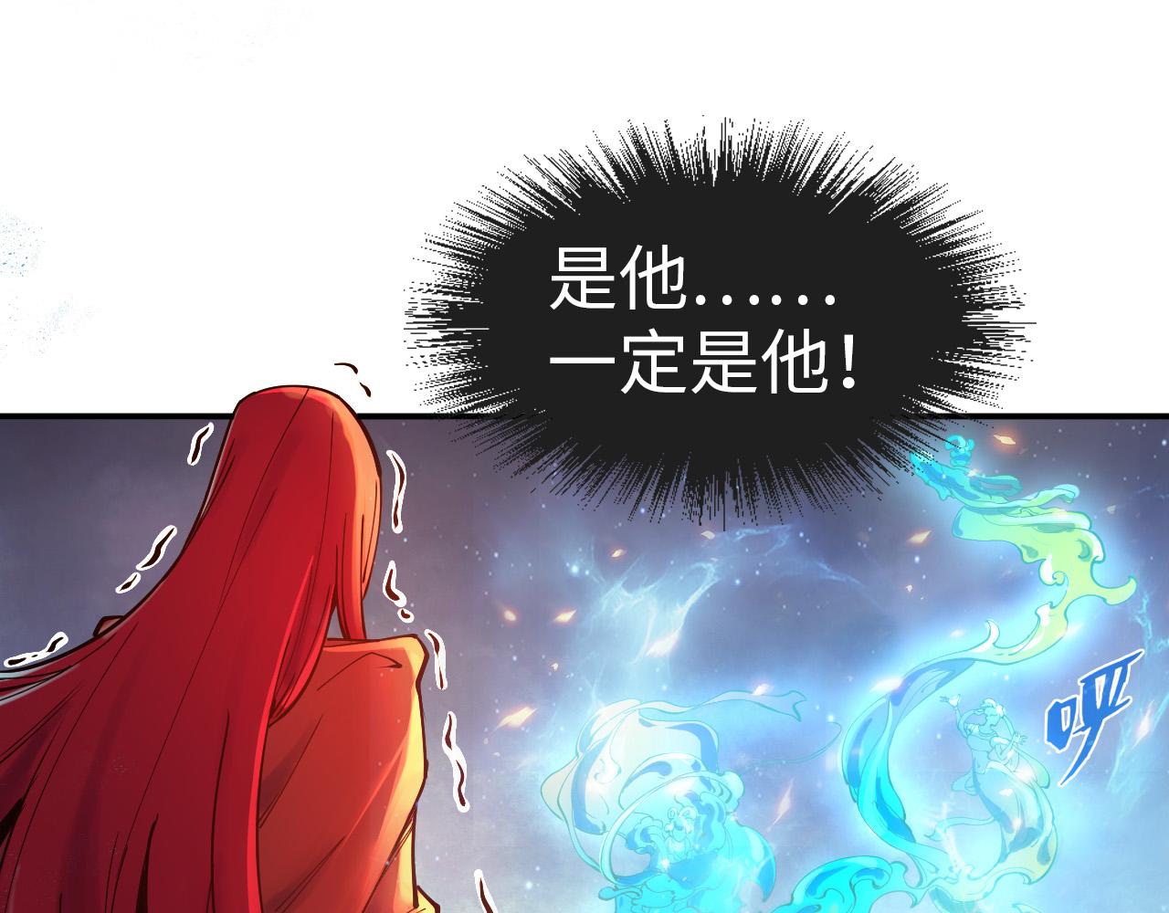 第112话 火之乐章63