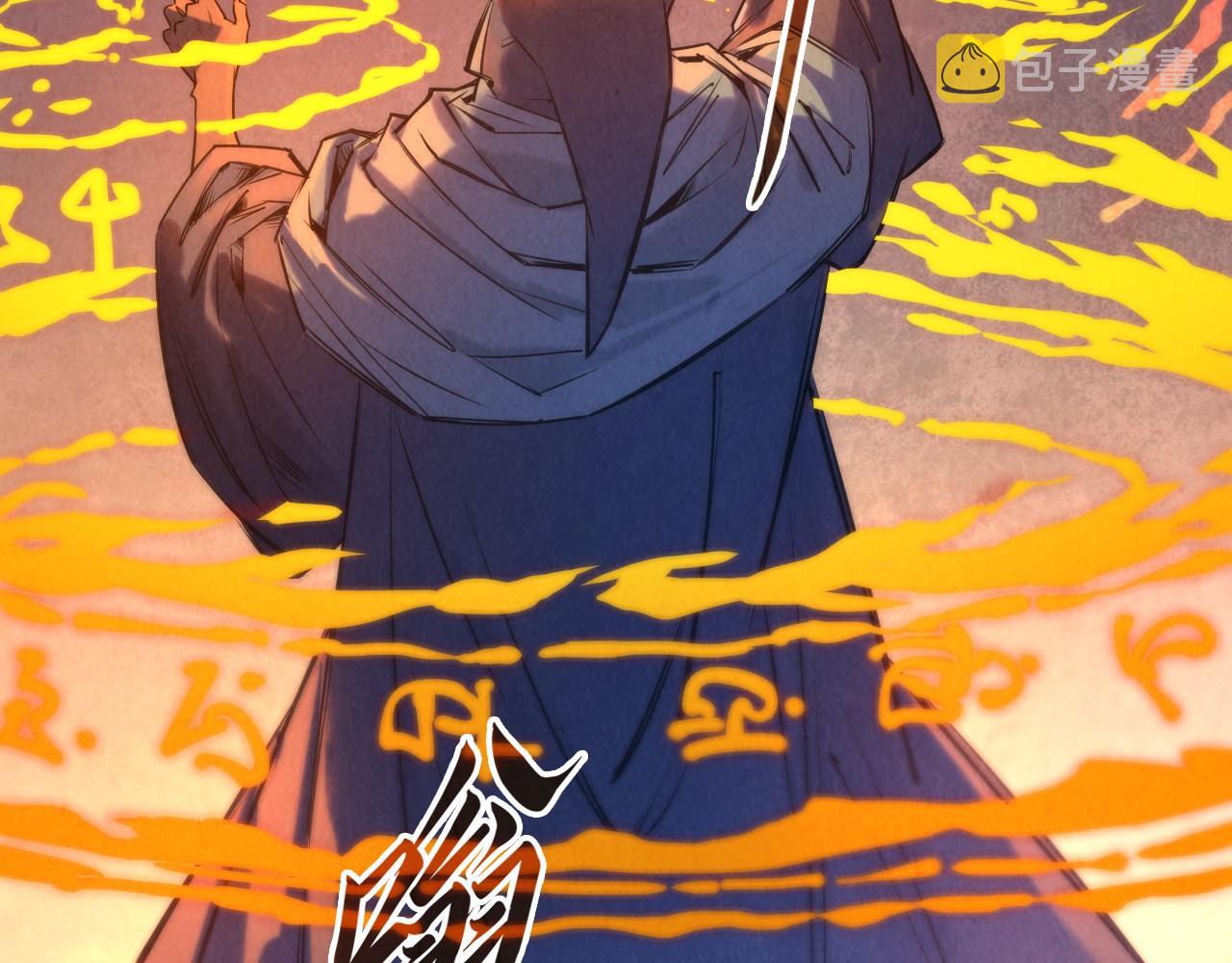 第99话 驭兽师9