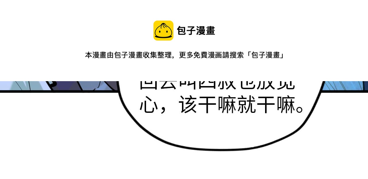 第44话 过家家的玩意98