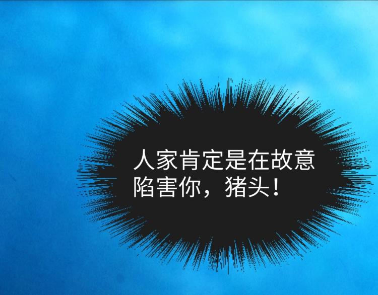 第13话 窃贼？141