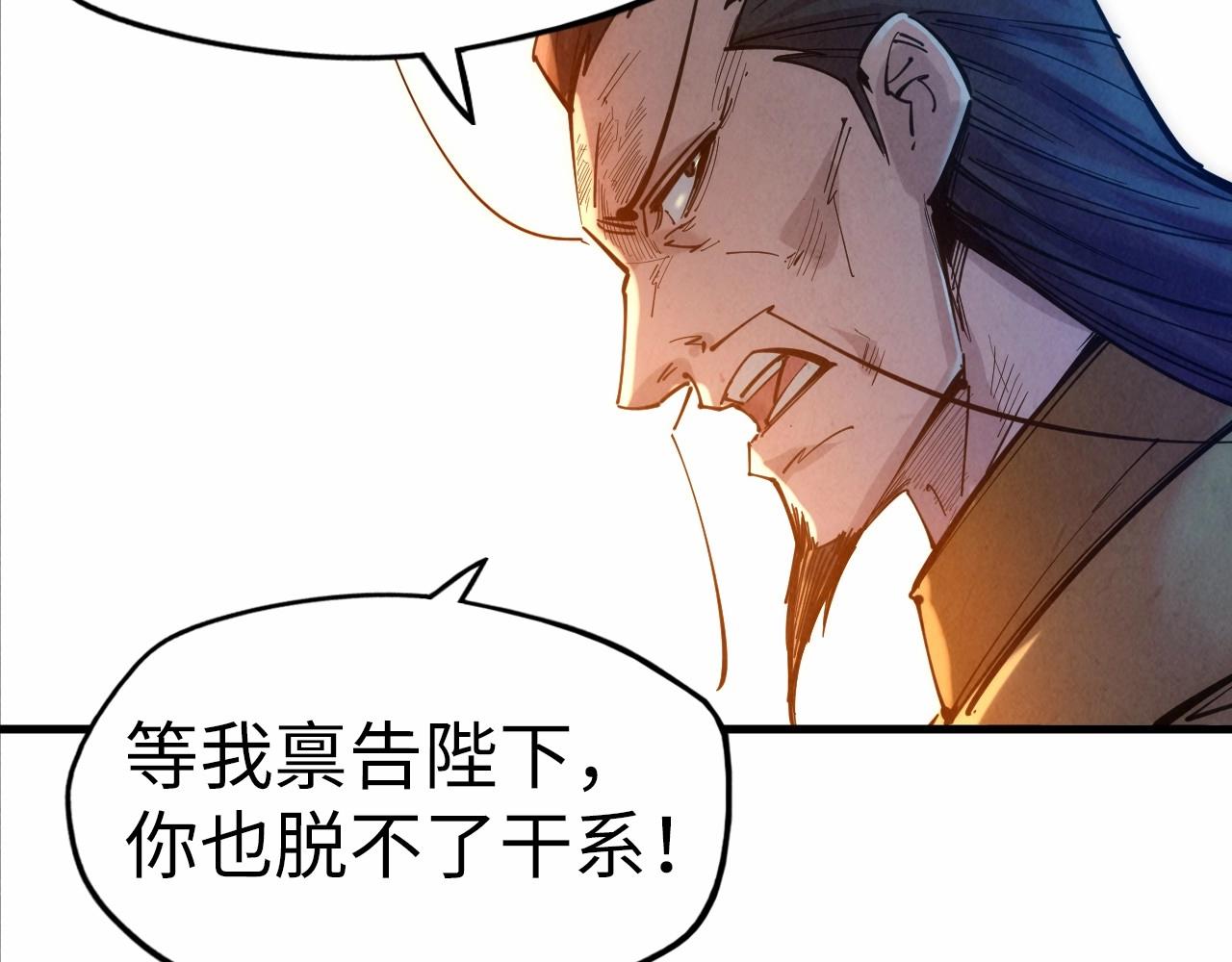 第29话 入狱76