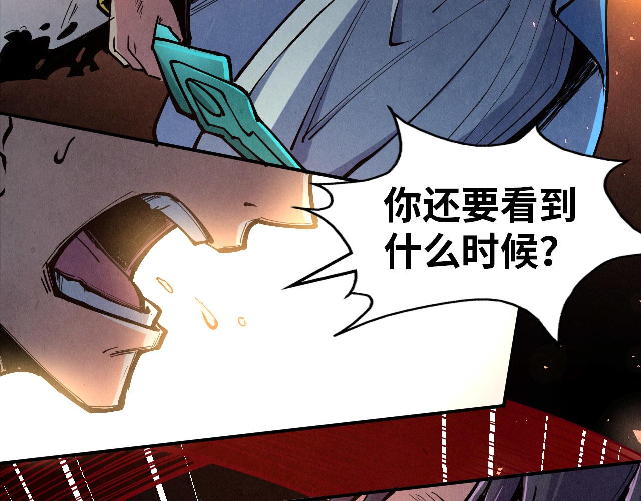 第117话 茹雪被抓83