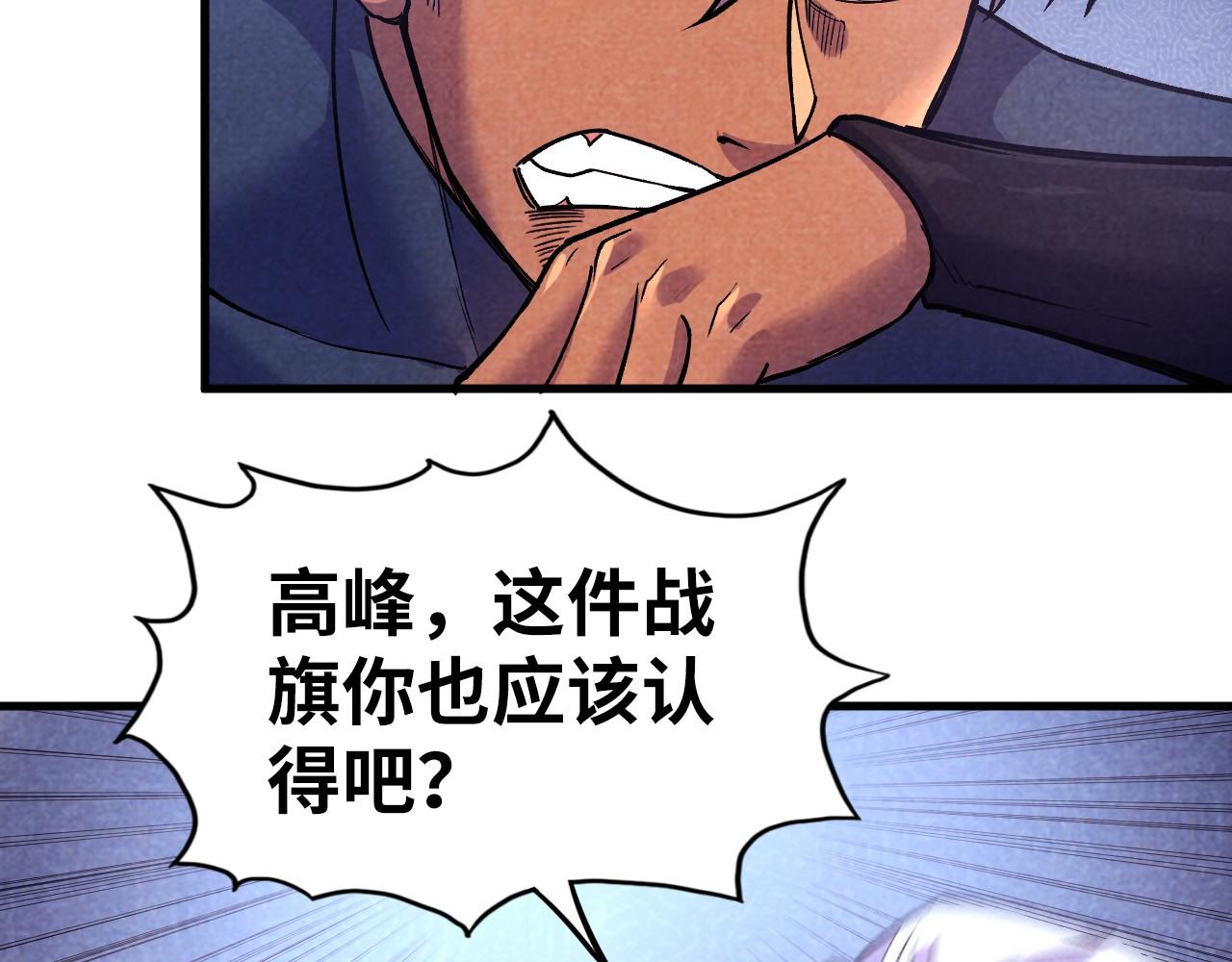 第56话 桃花剑意29