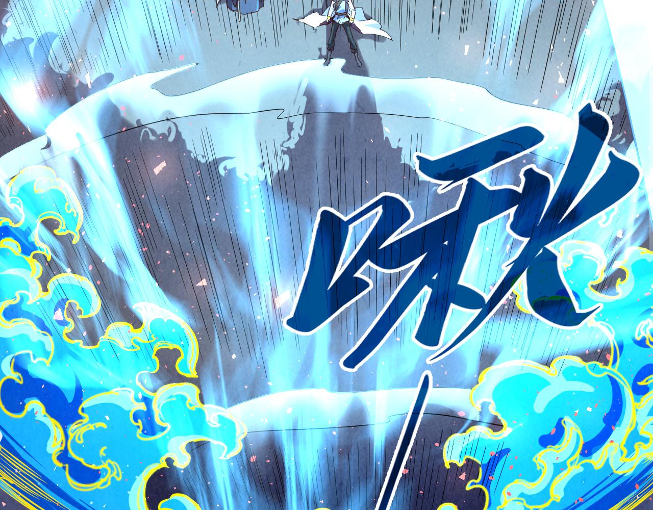 第105话 凤凰真火28