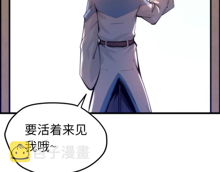 第3话 校门口15
