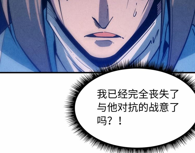 第6话 最狠的威慑111