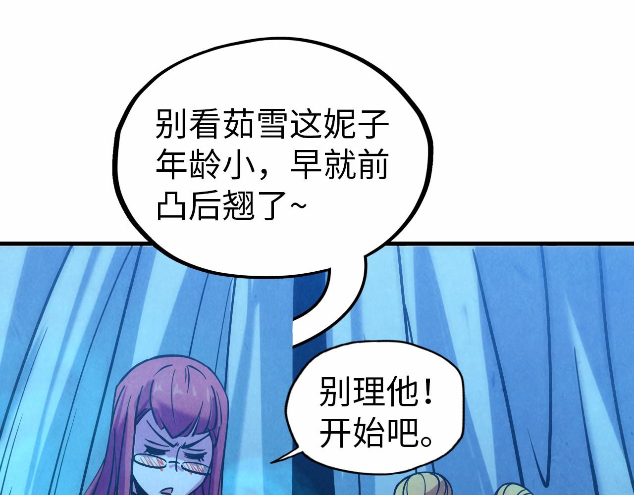 第34话 金针刺穴73