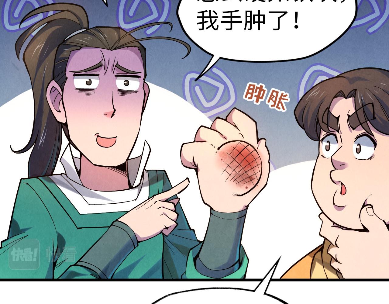 第45话 八五二七13