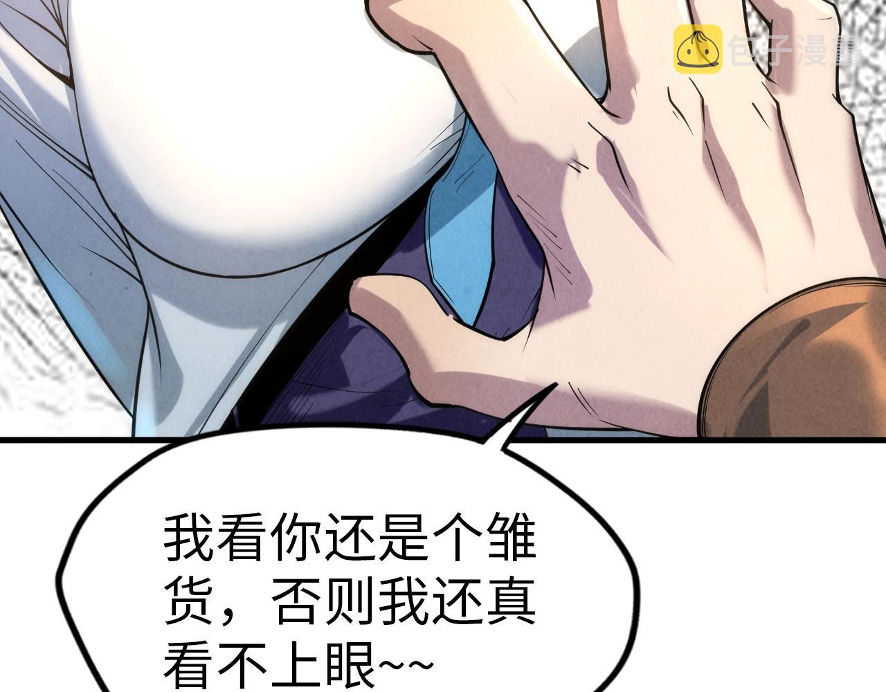 第25话 拜师126