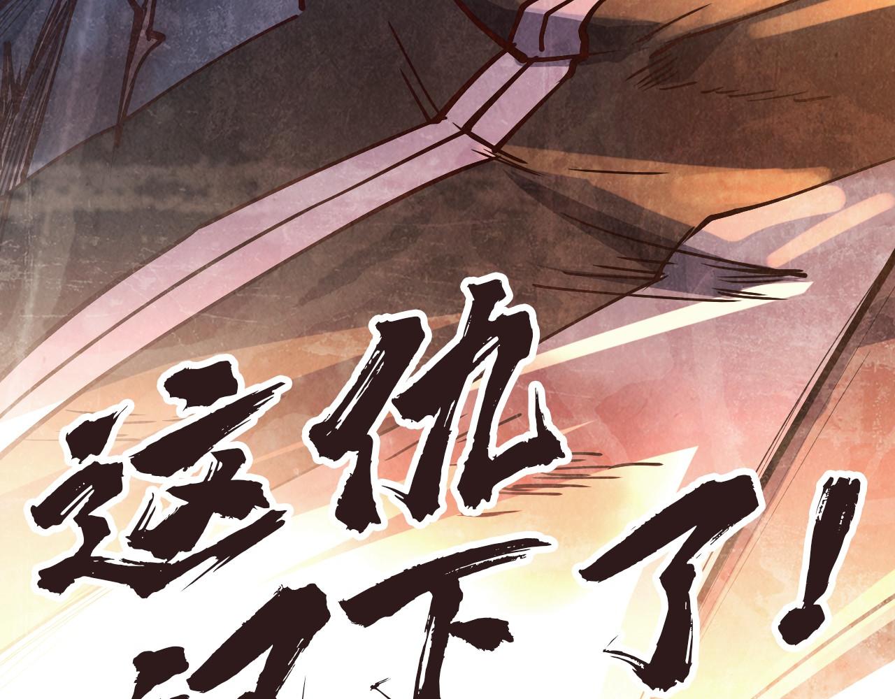 第117话 茹雪被抓124