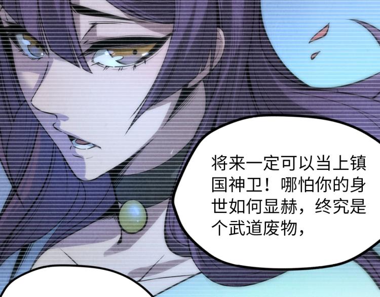 第6话 最狠的威慑89