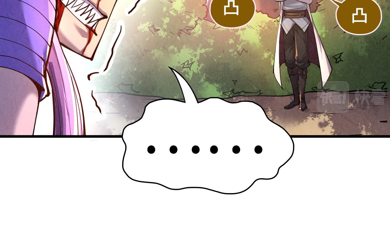 第102话 钩绊难舍33