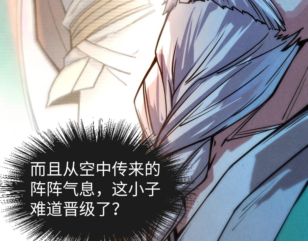 第71话 霹雳手段43