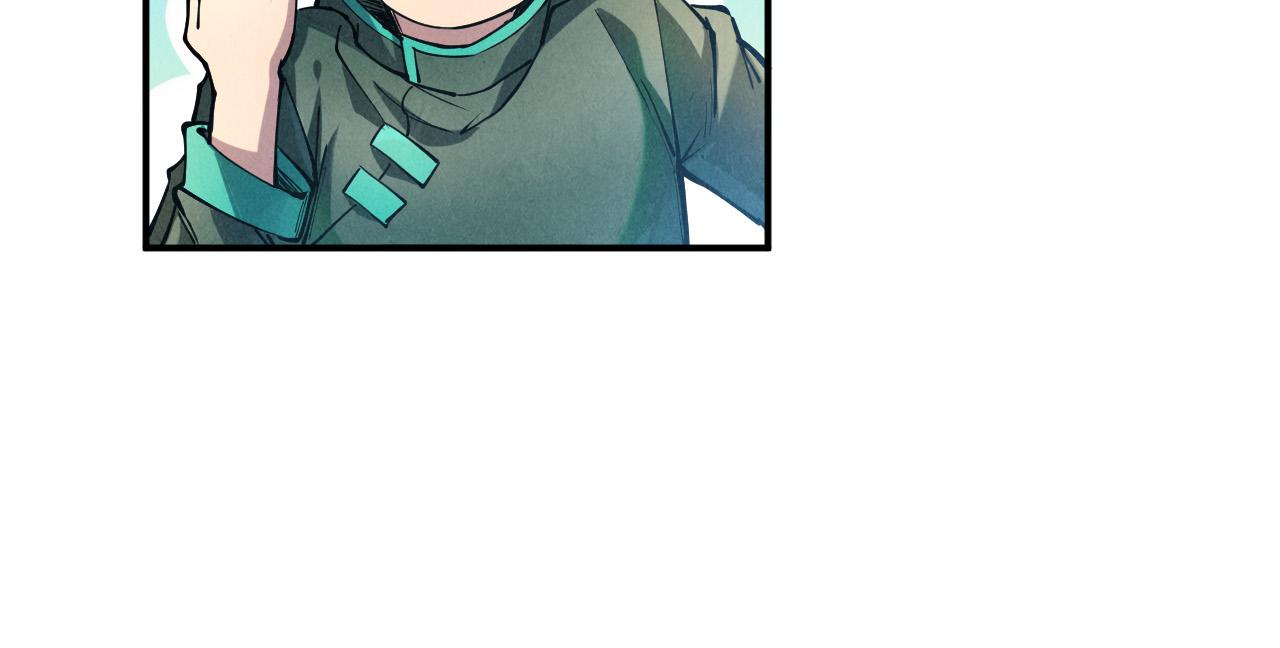 第86话 人少的才讲理57