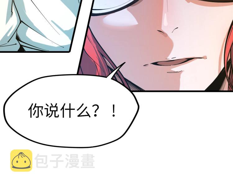 第1话 苏醒69