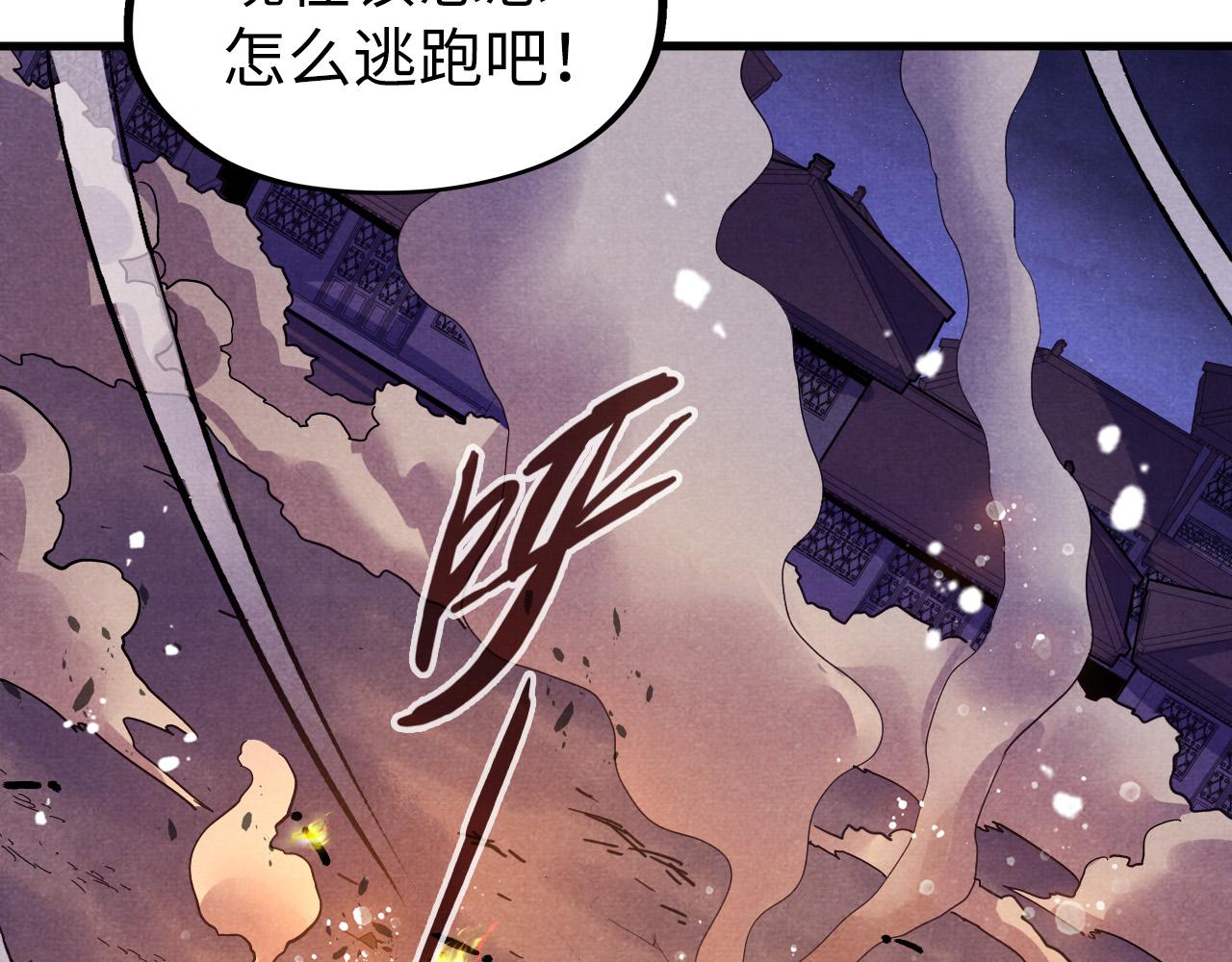 第55话 遇刺104
