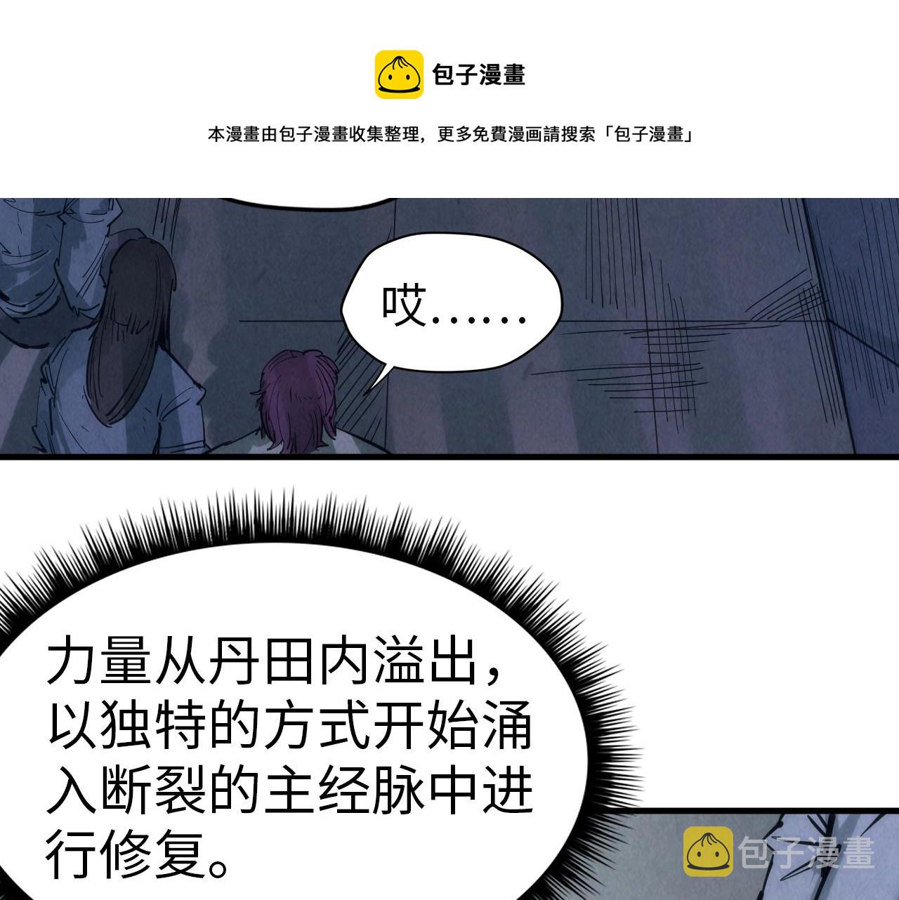 第29话 入狱32