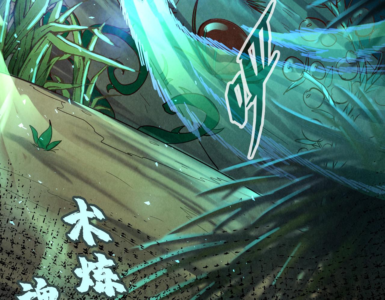 第104话 意识世界137