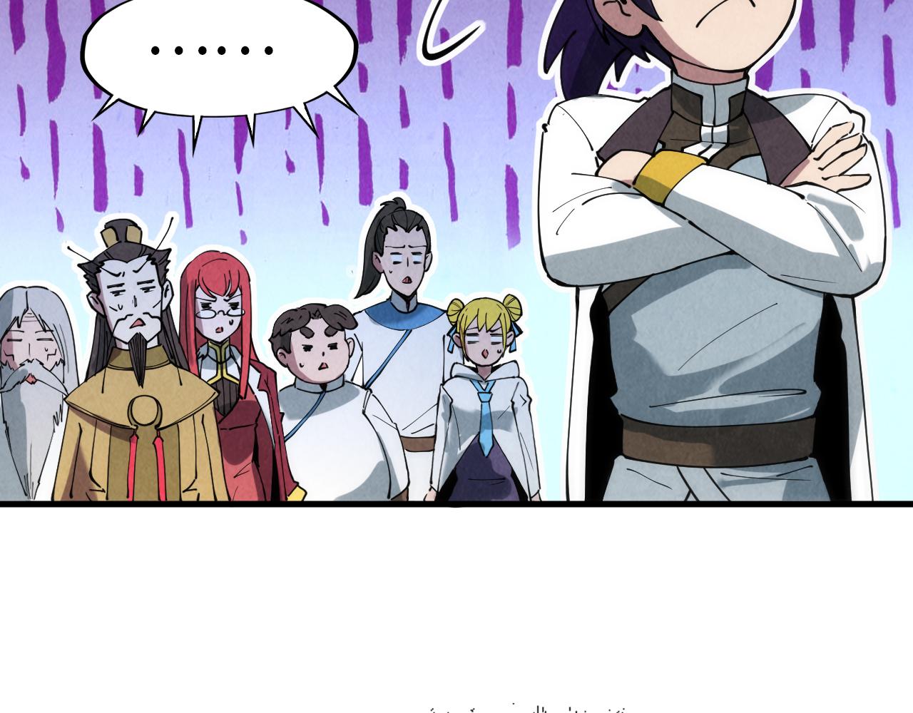 第34话 金针刺穴42
