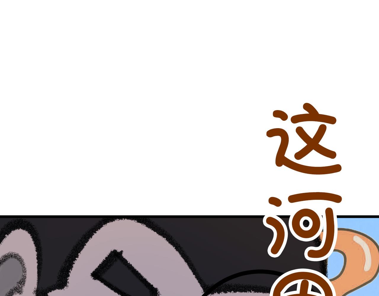 第62话 爲什麽不早点叫我139