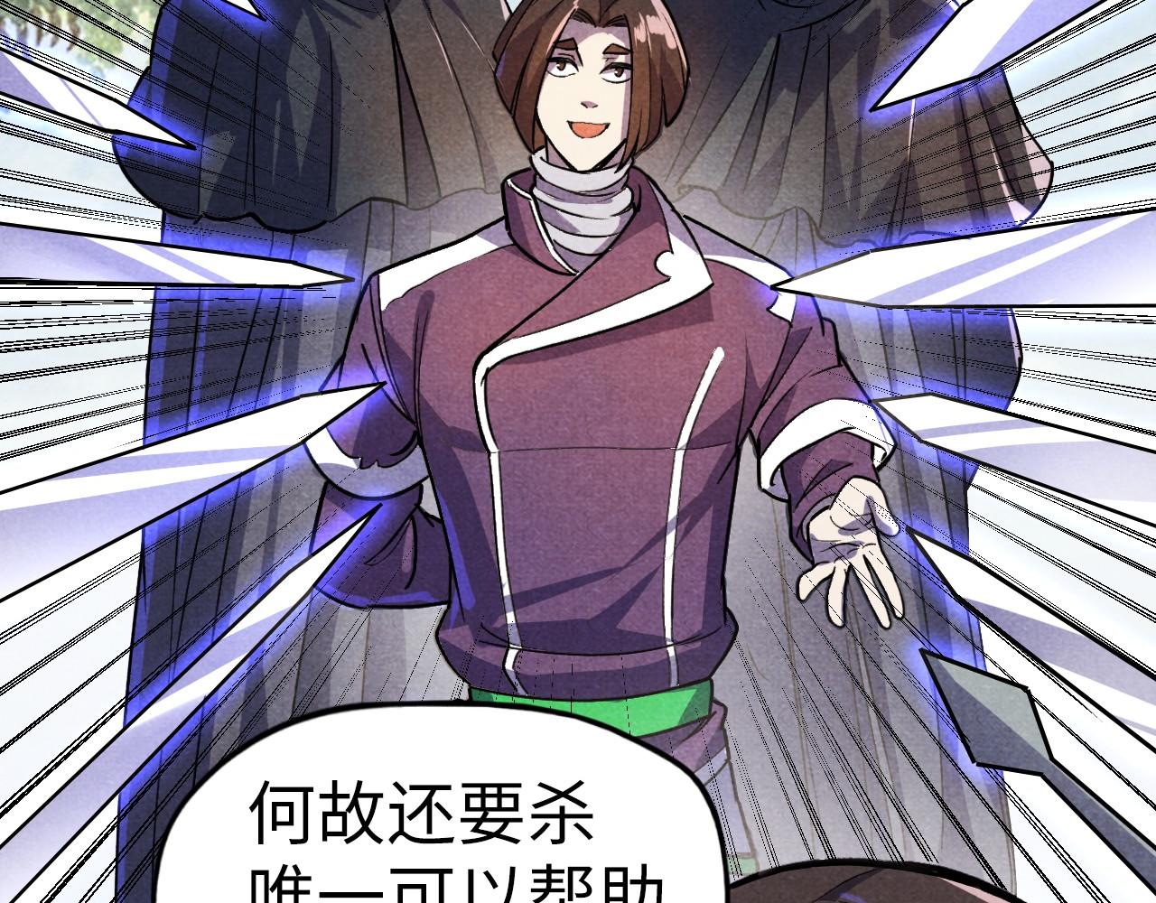第63话 桃花小诗125