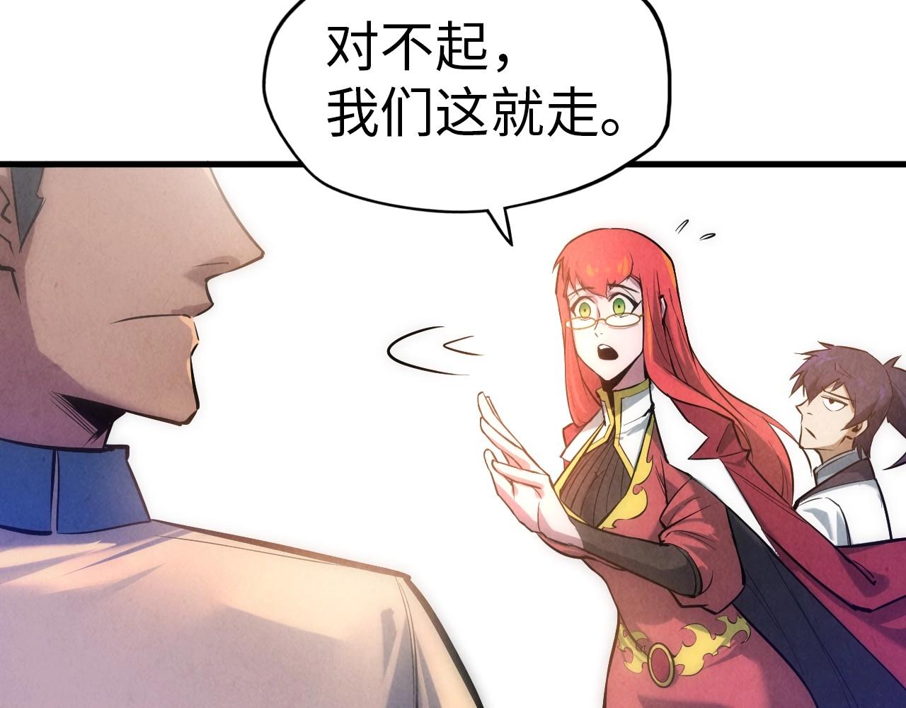 第24话 拜师104