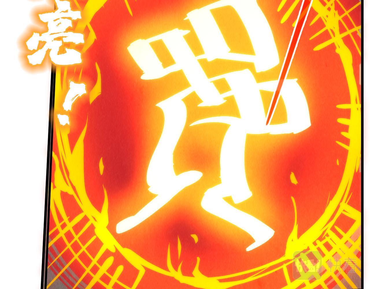 第104话 意识世界13