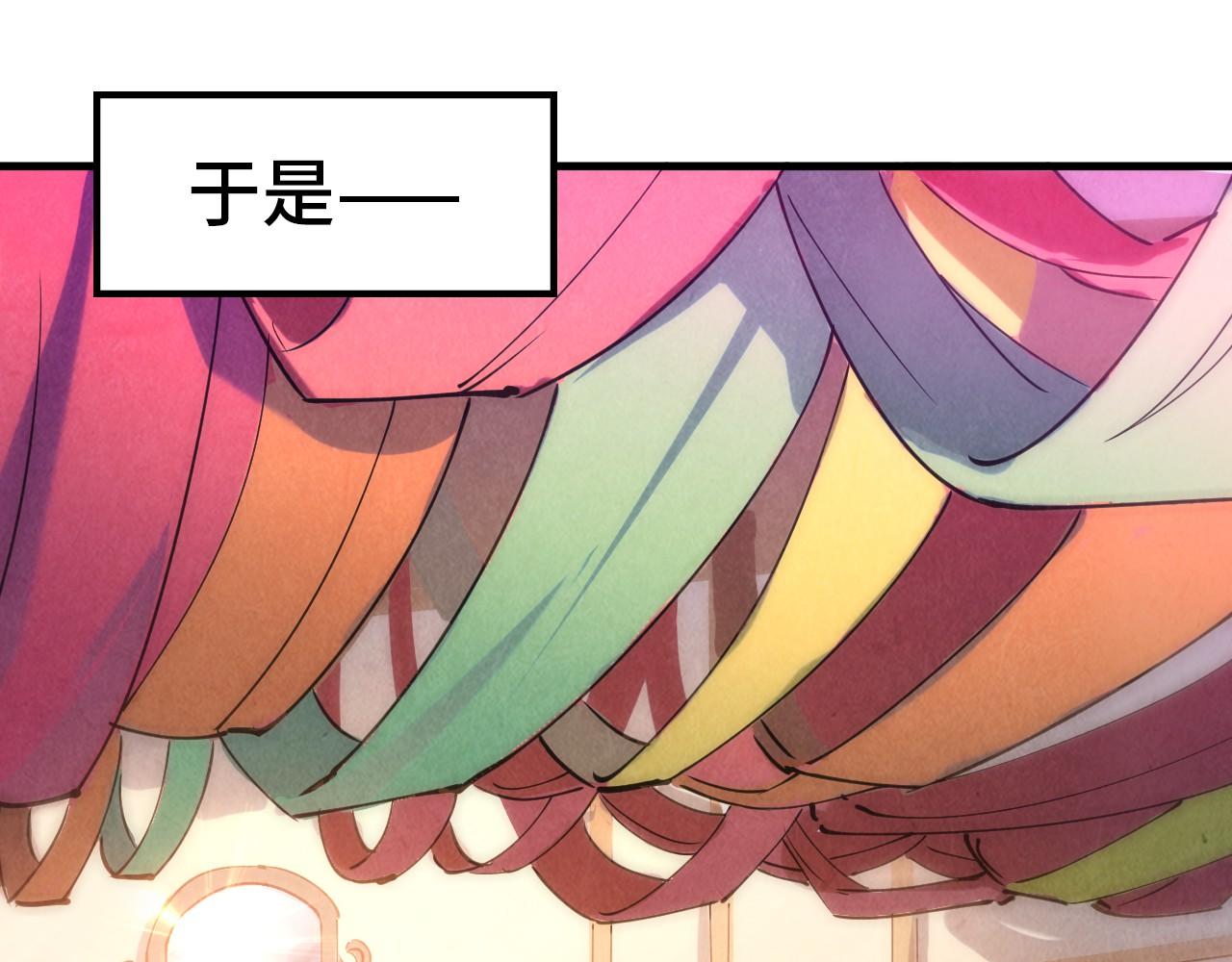 第44话 过家家的玩意14