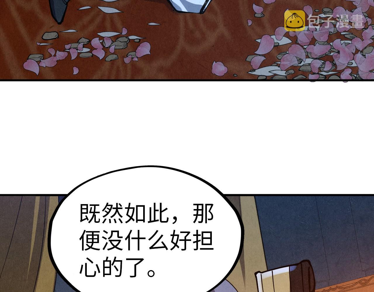 第119话 收集材料12