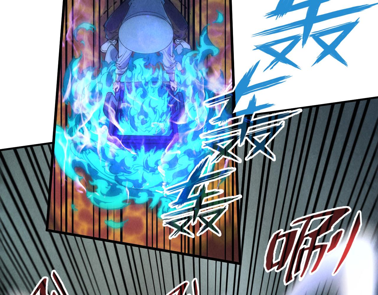 第111话 爆丹26
