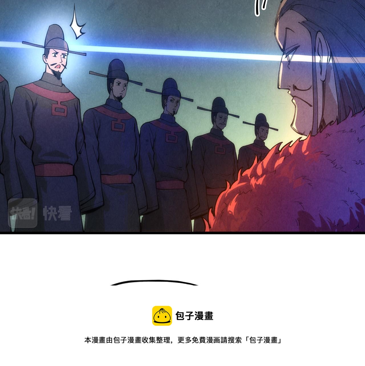 第76话 活活气死84