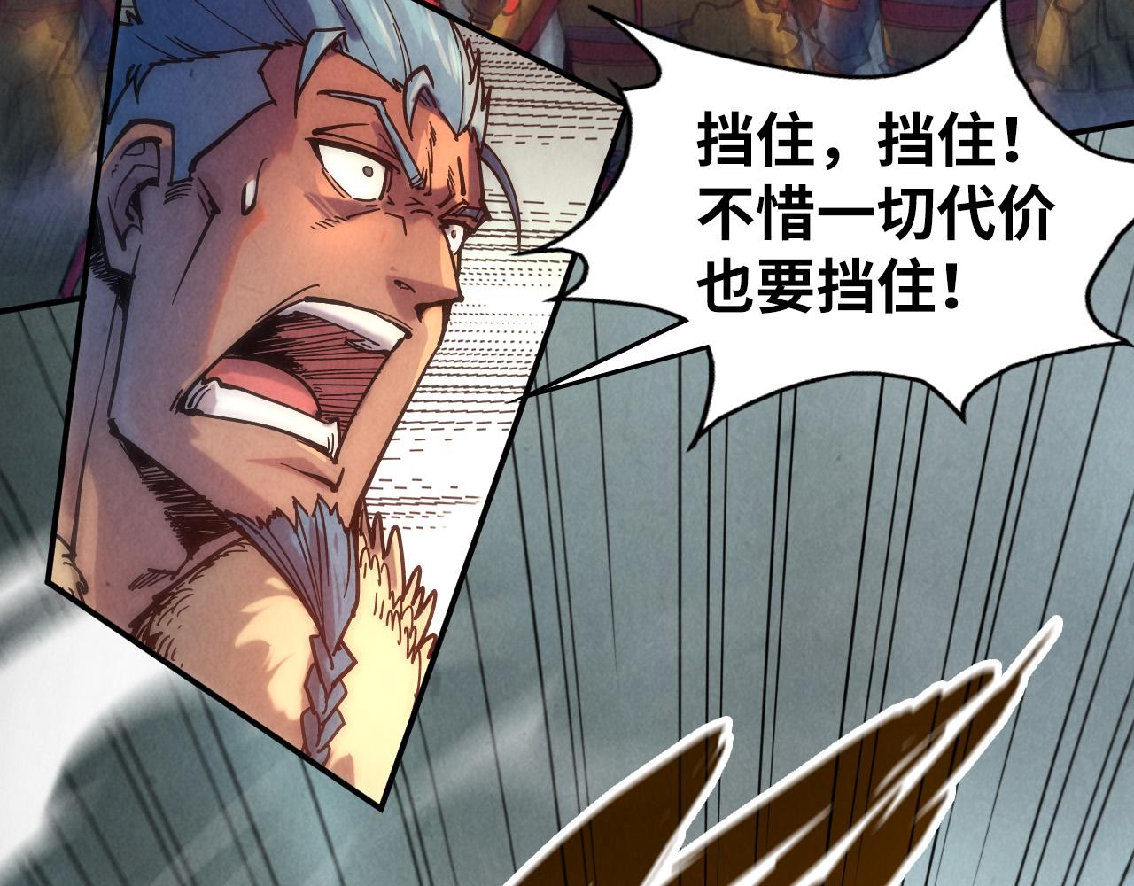 第89话 拼杀48