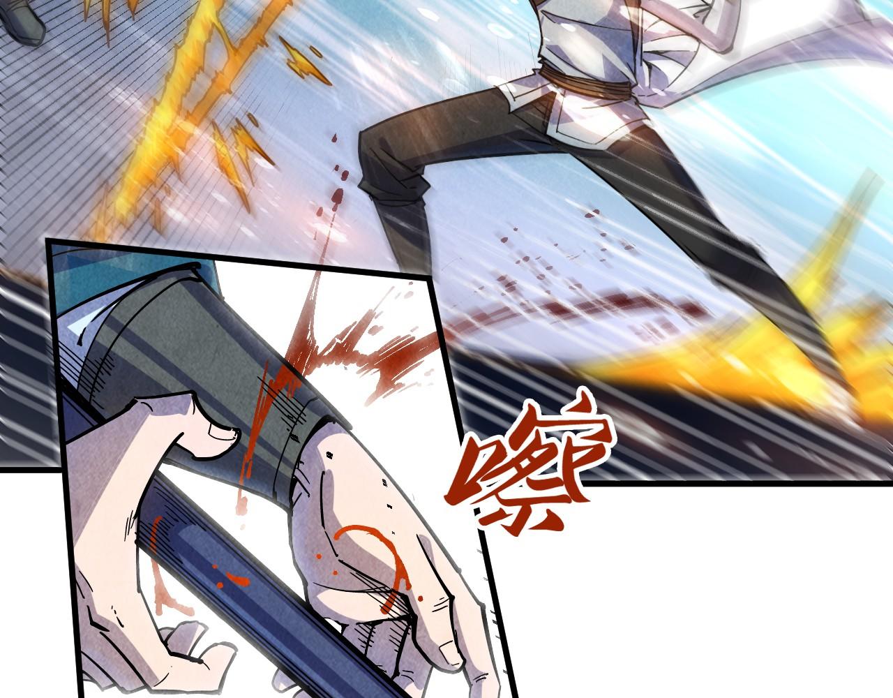 第78话 立威之战54